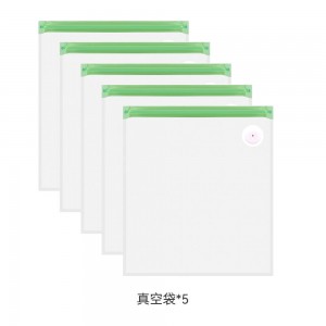 真空存储套装3(eVacuum kit pro3)