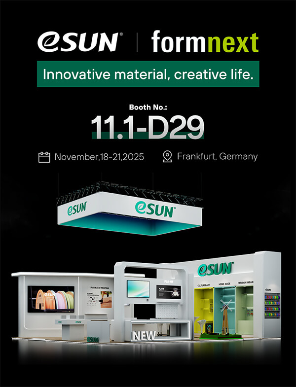 2025-FormNext-eSUN宣传海报