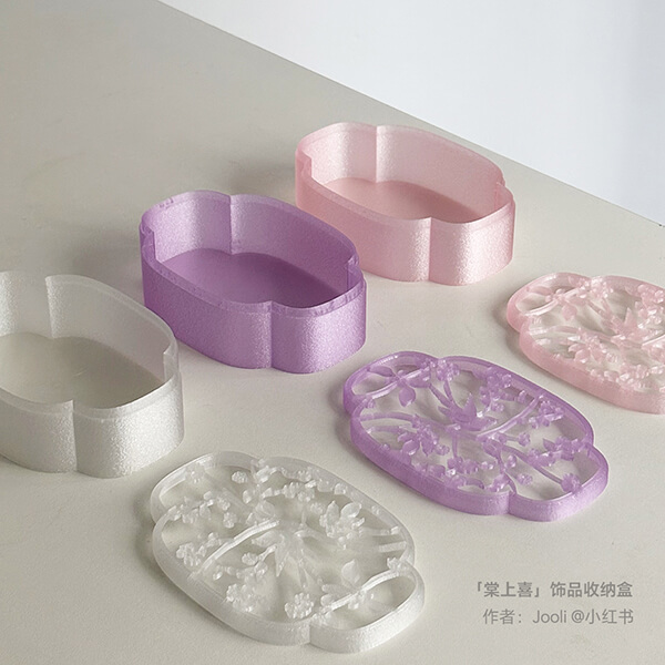 3D打印饰品收纳盒