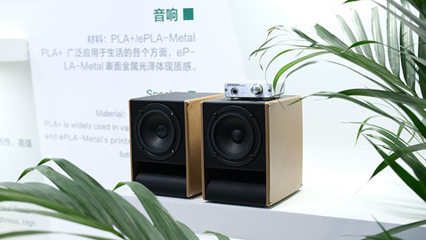 2024-TCT-3D打印日常生活应用3