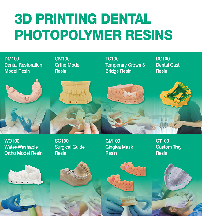3D打印牙科树脂