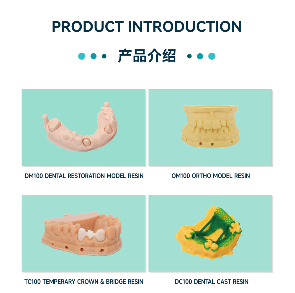 3D 打印数字化牙科解决方案