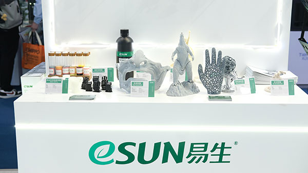 3D打印专业场景应用案例3