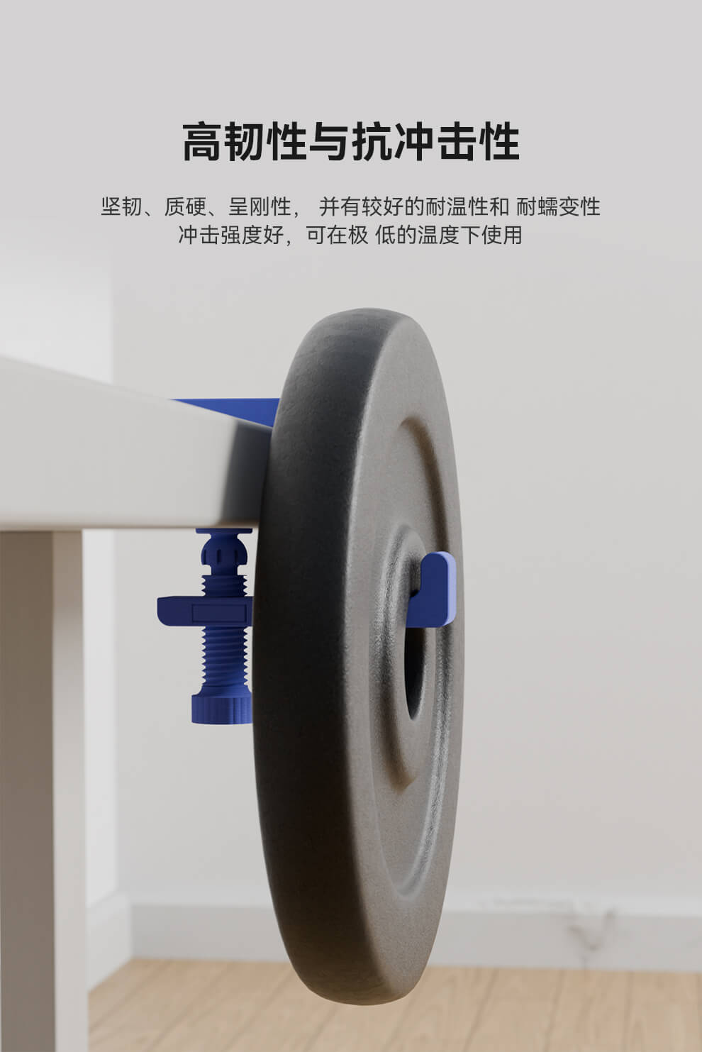 ABS+产品详情02