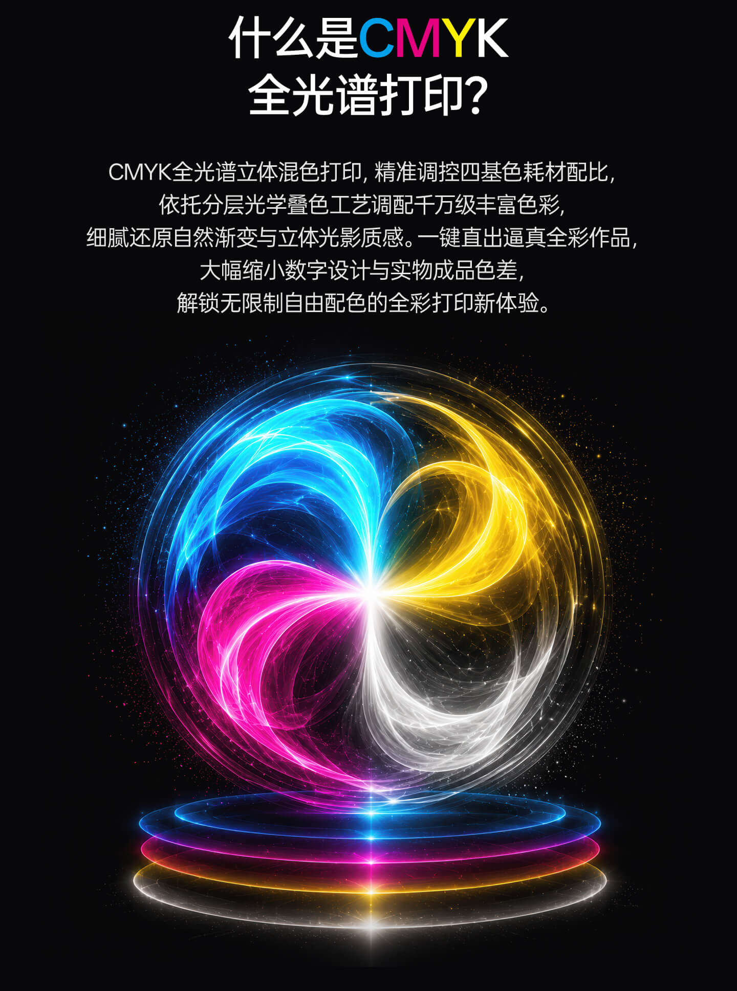CMYK_02
