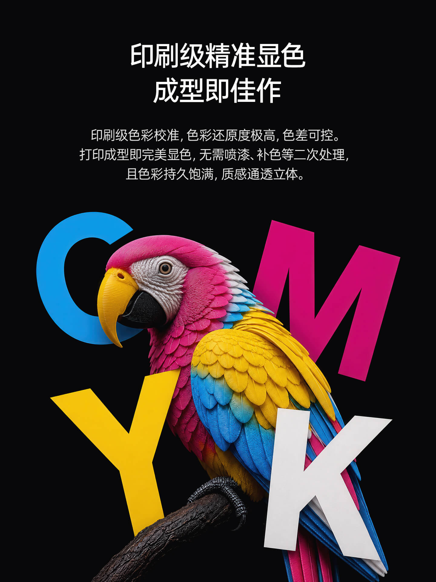 CMYK_04