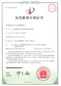 Certificates8(1)