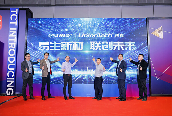 eSUN易生 × 联泰科技合作