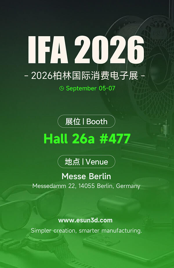 IFA-2026海报