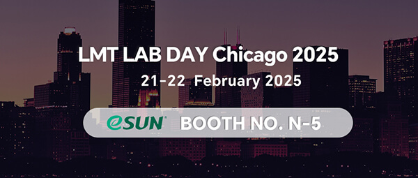 开年首展！eSUN易生即将亮相 LMT LAB DAY Chicago 2025