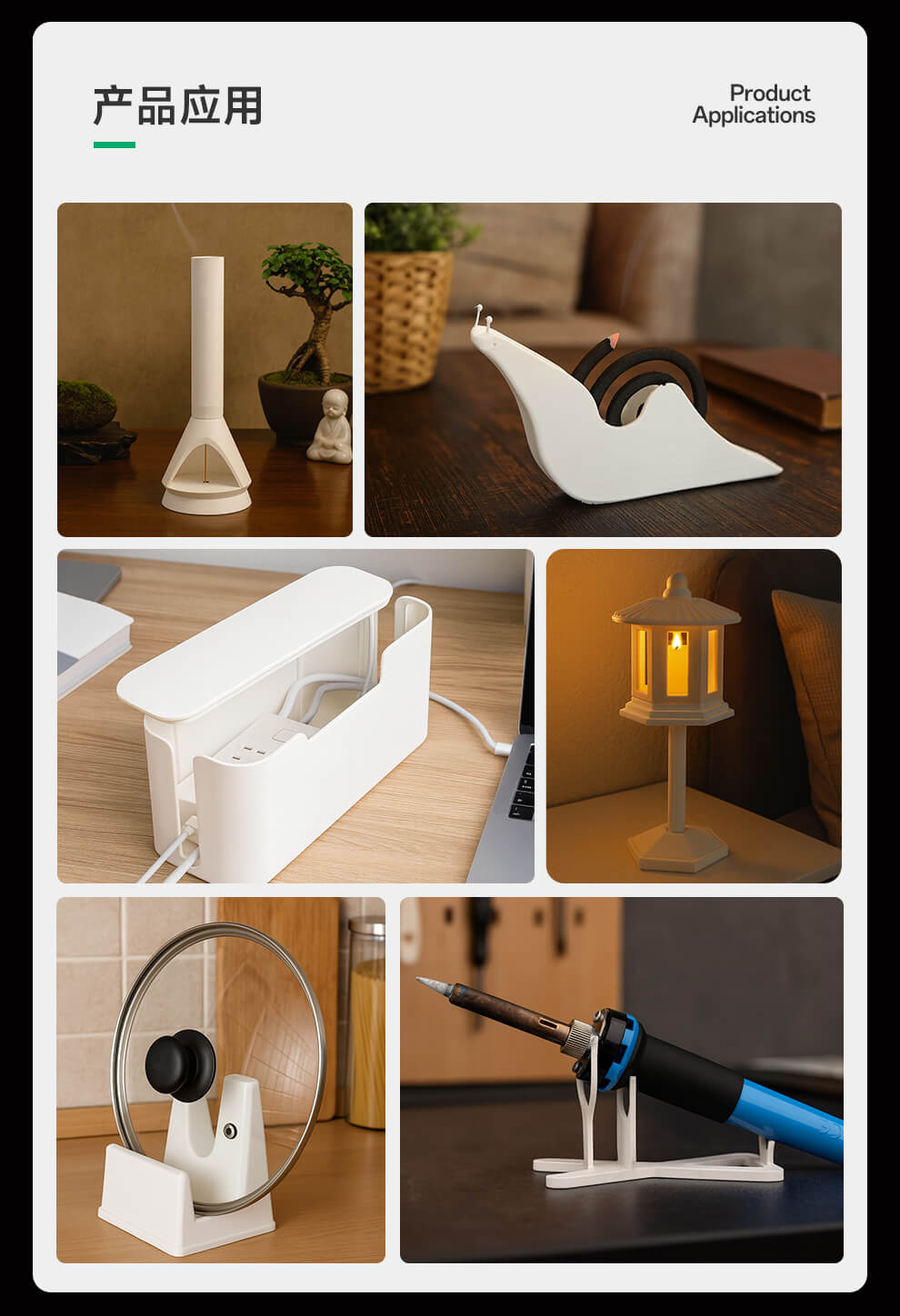 PET阻燃详情图05