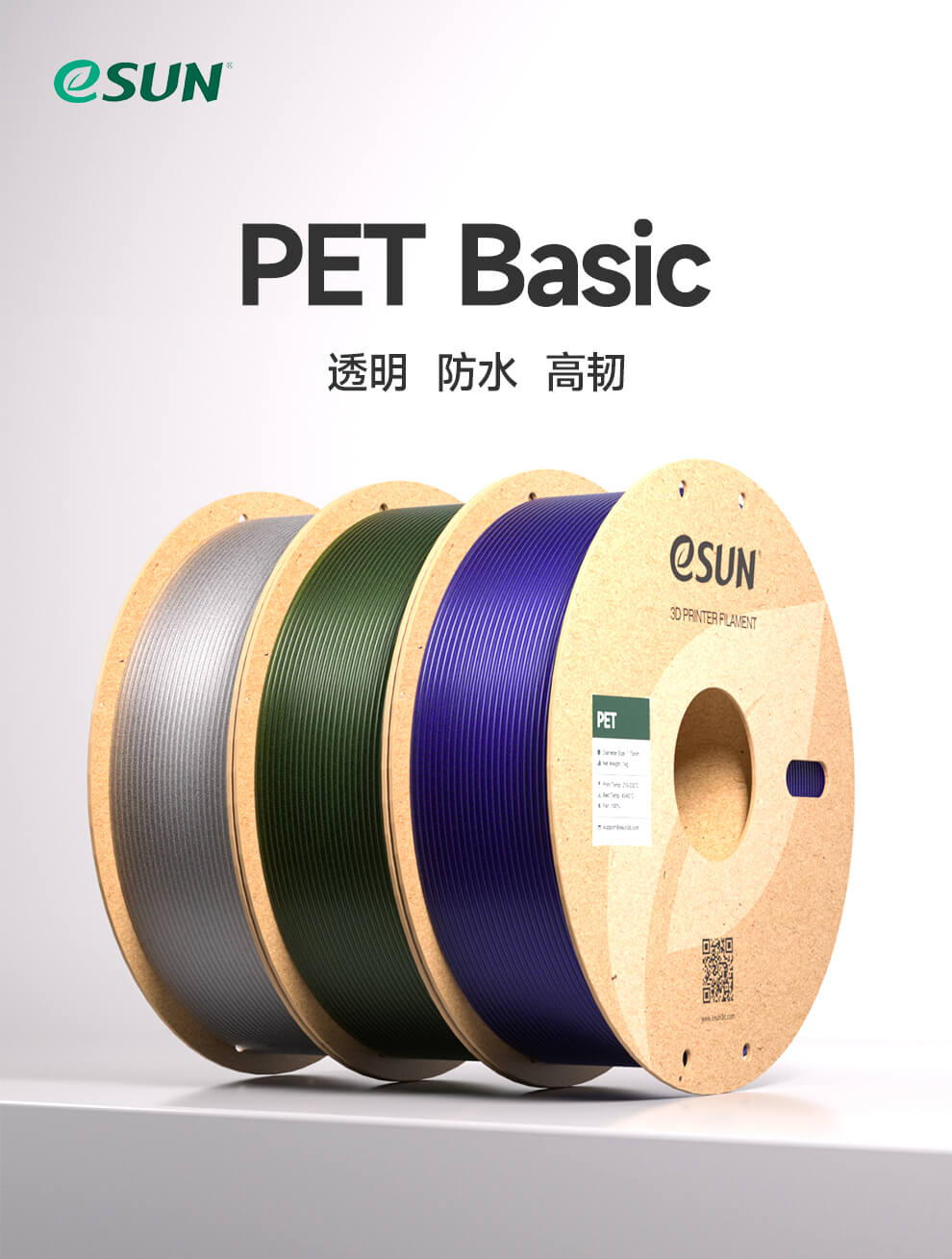 PET-Basic详情图_01