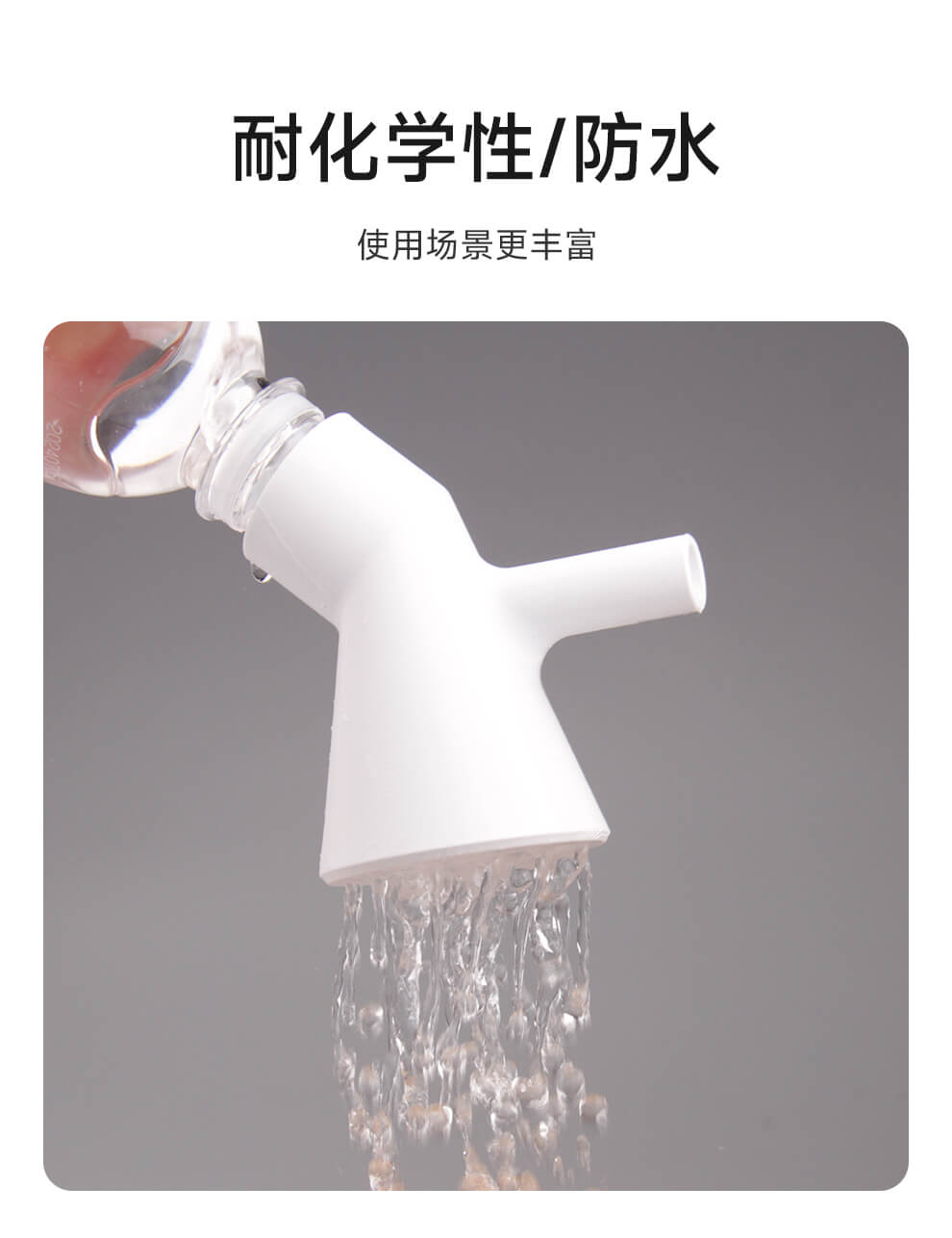 PET-Basic详情图_04