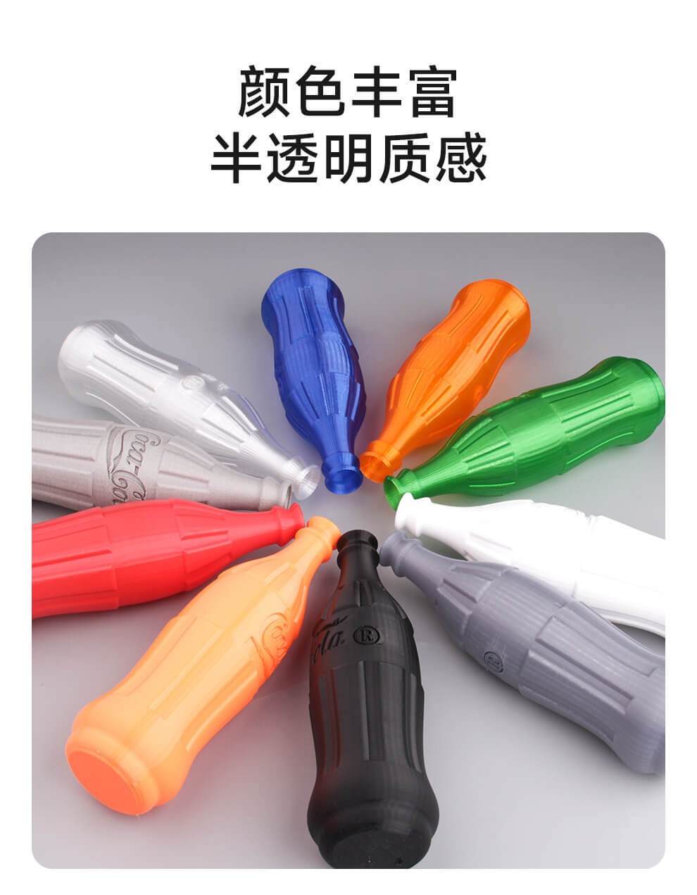 PET-Basic详情图_05