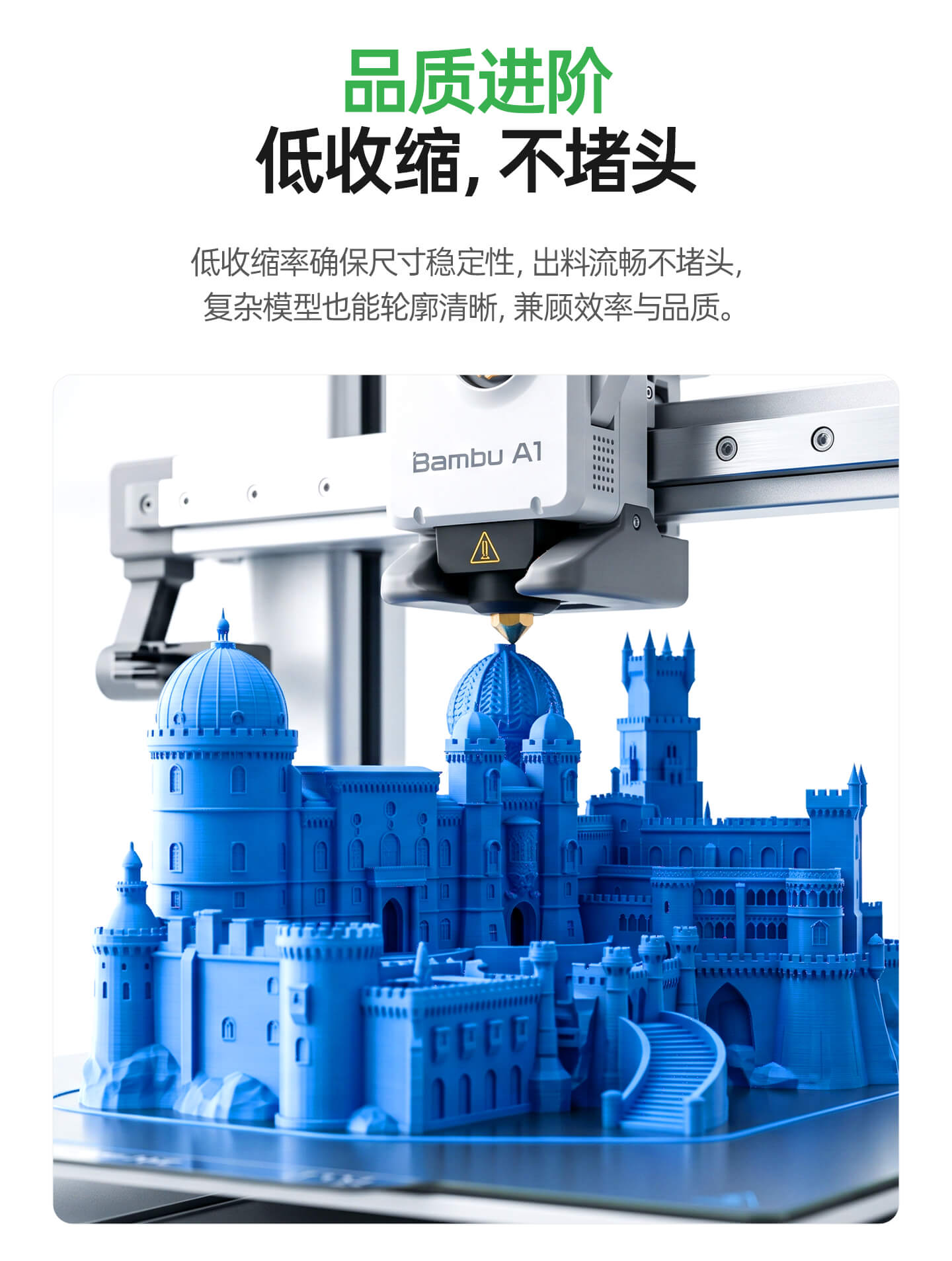 PETG+_03