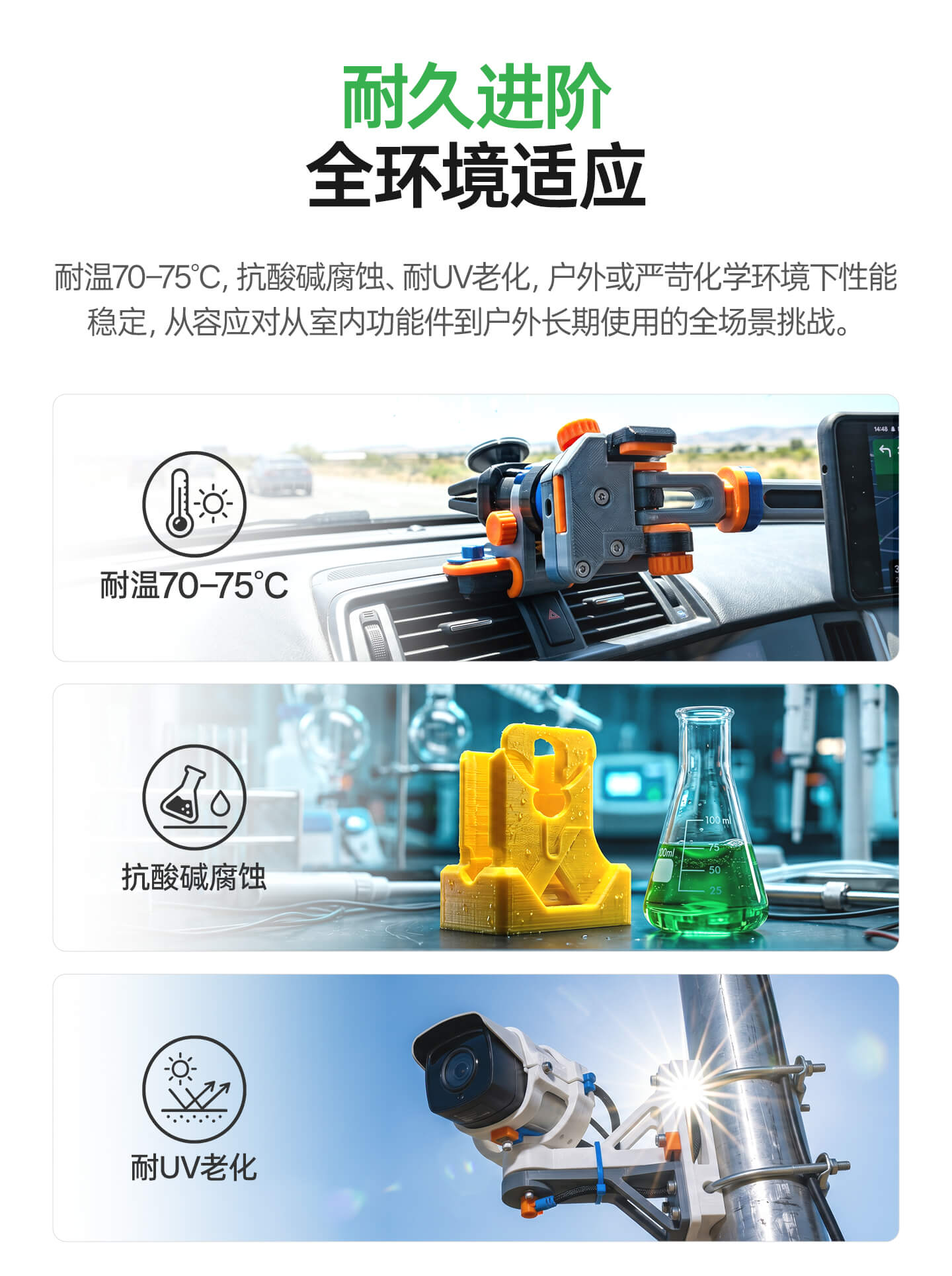 PETG+_04