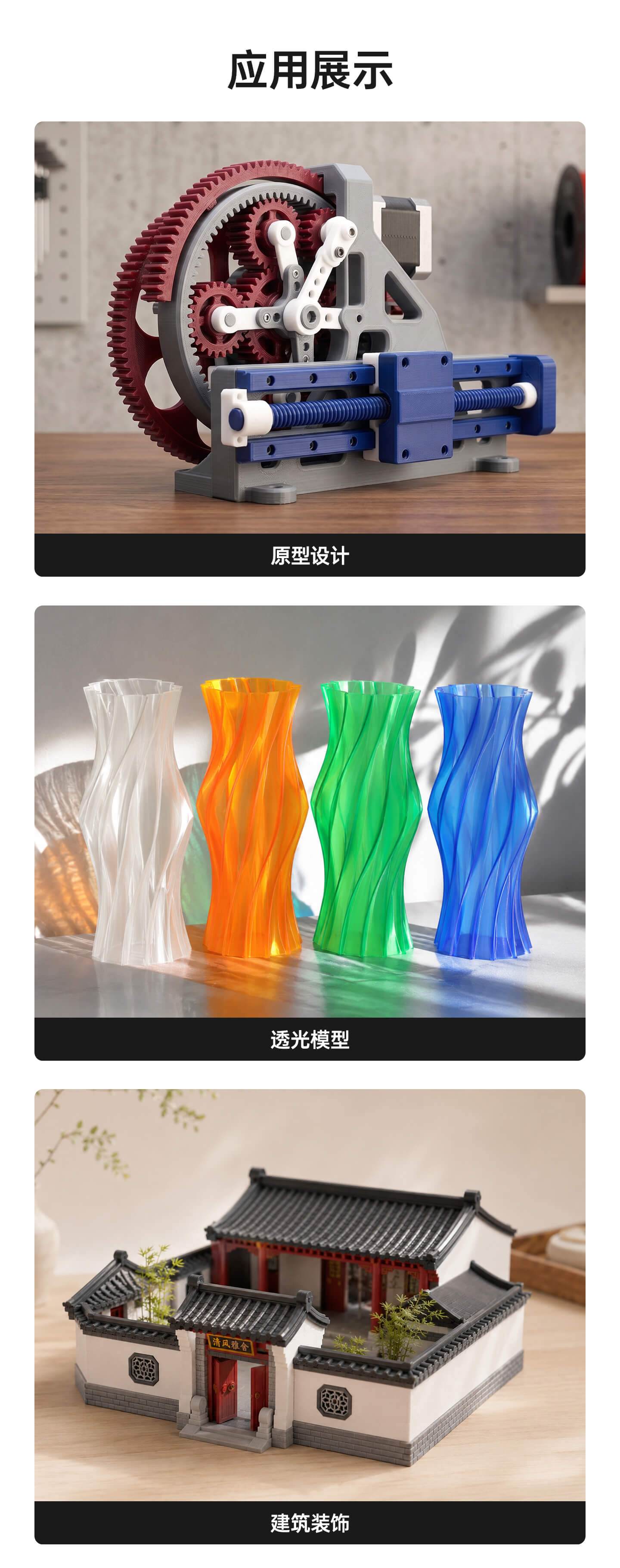 PETG+_08