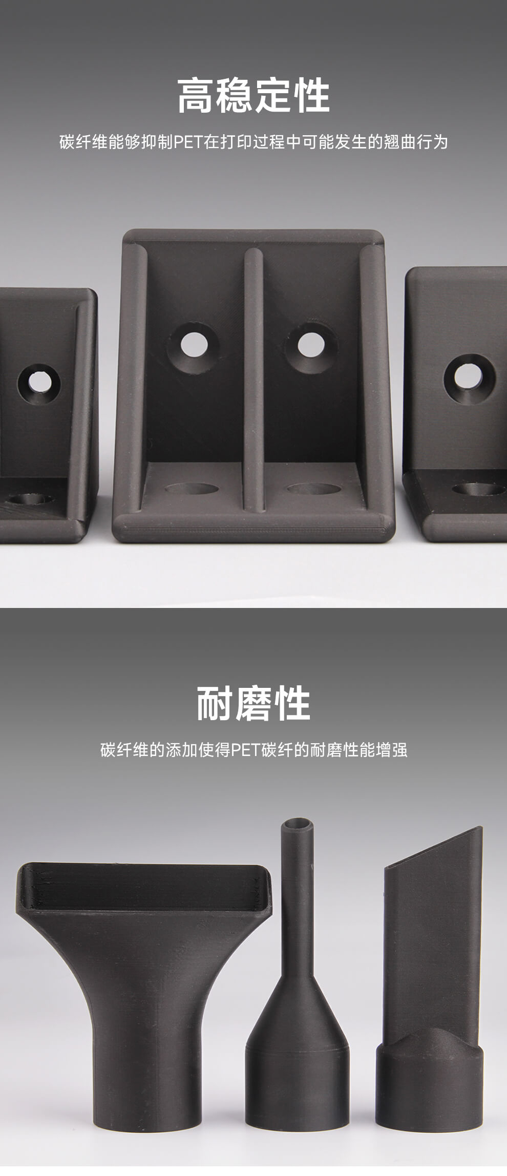 PET碳纤4