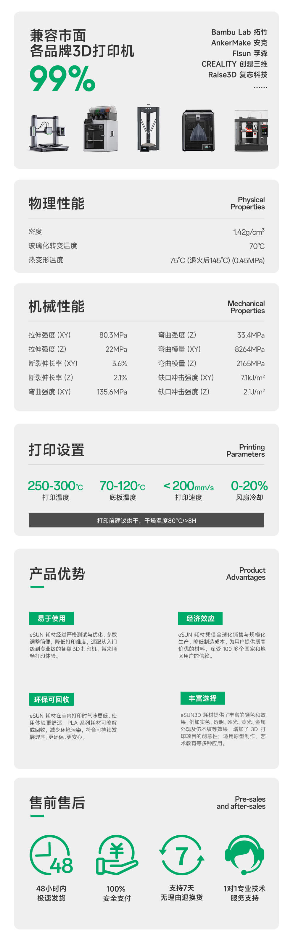 PET碳纤5