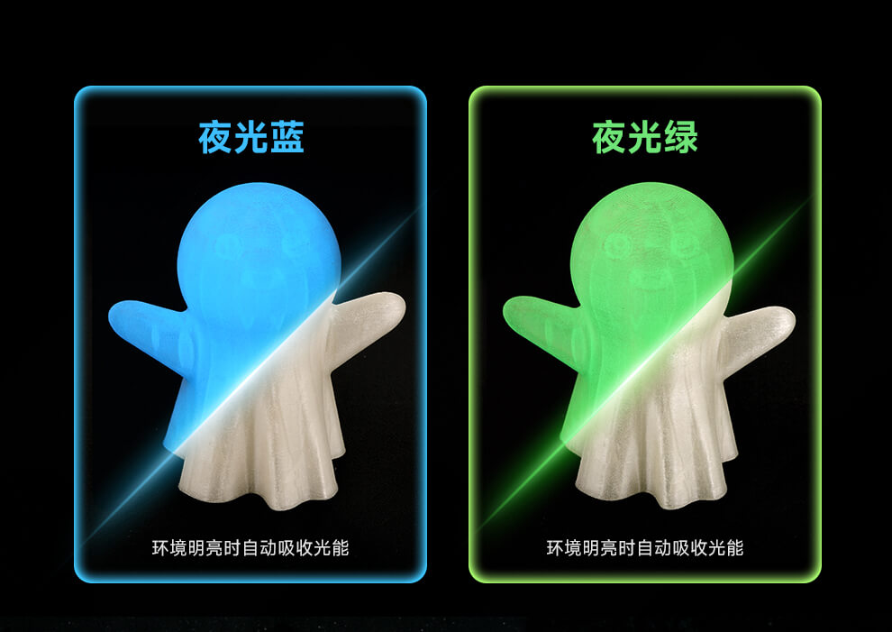 PETG夜光_02