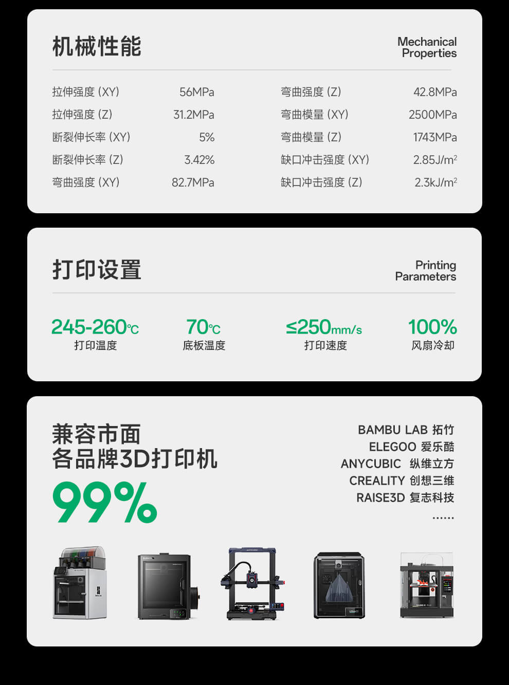 PETG夜光_07