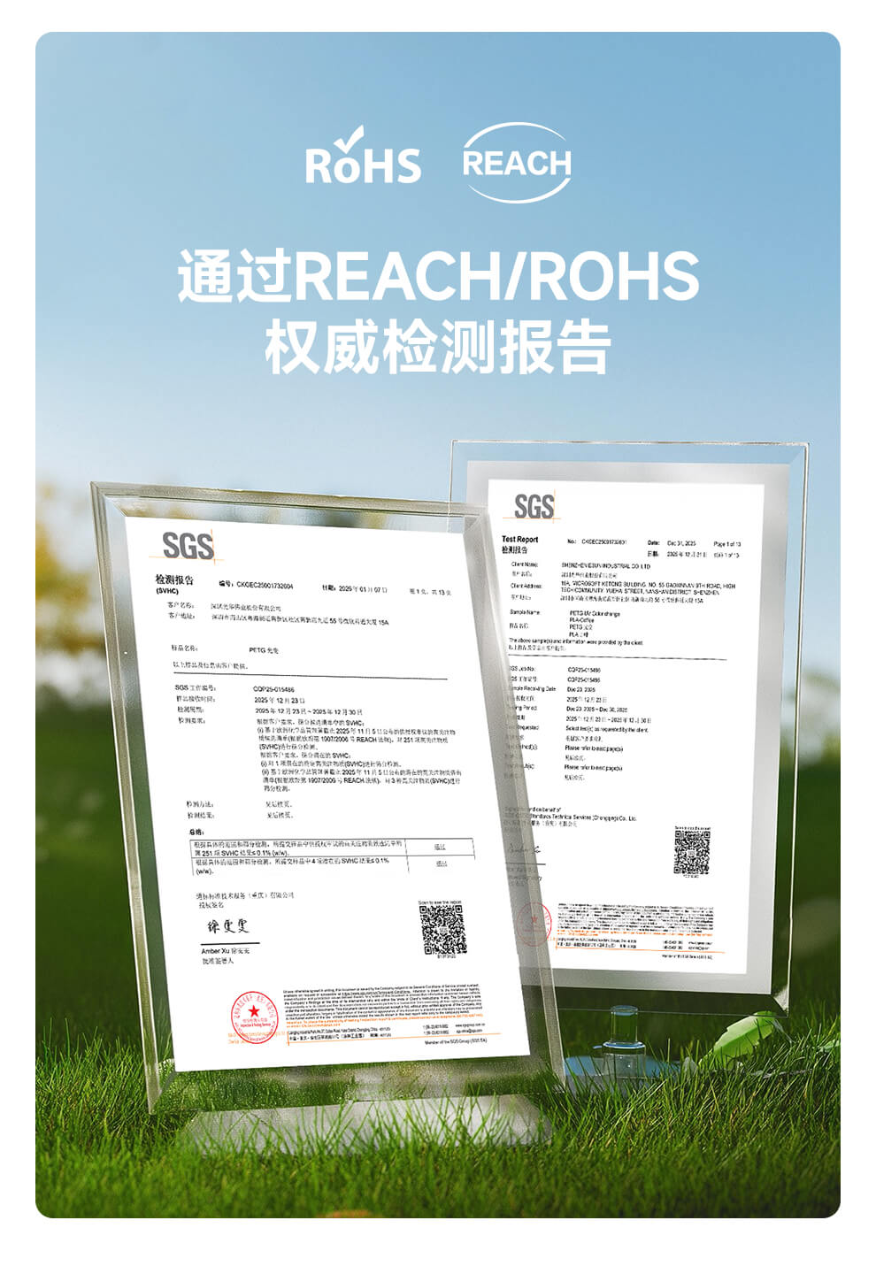 PETG-UV CC_详情图_07