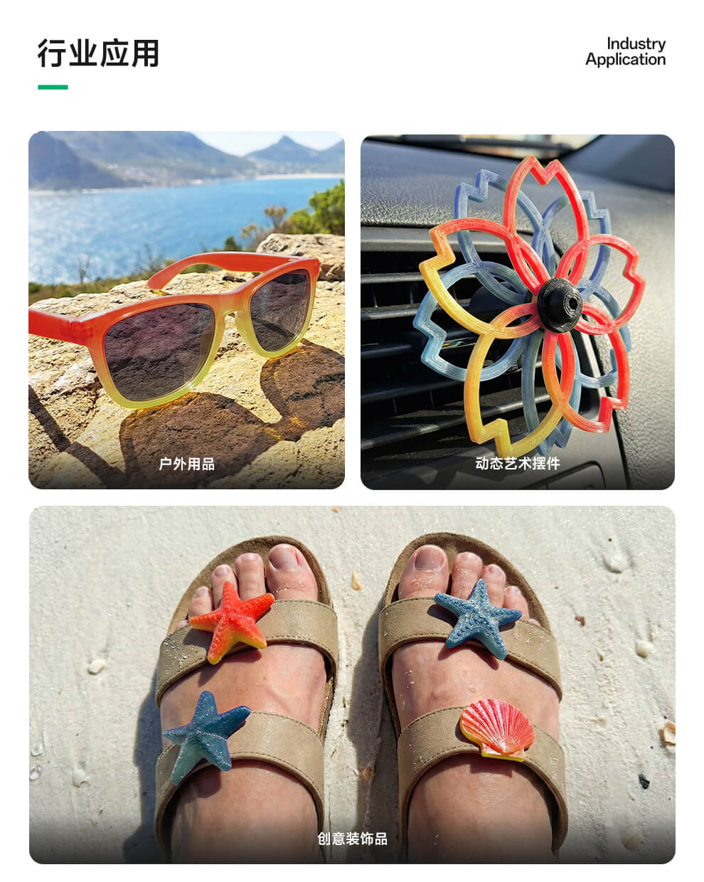 PETG-UV CC_详情图_08