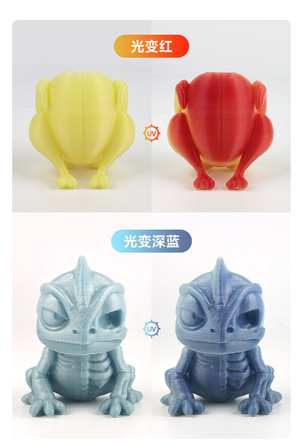 PETG光变2