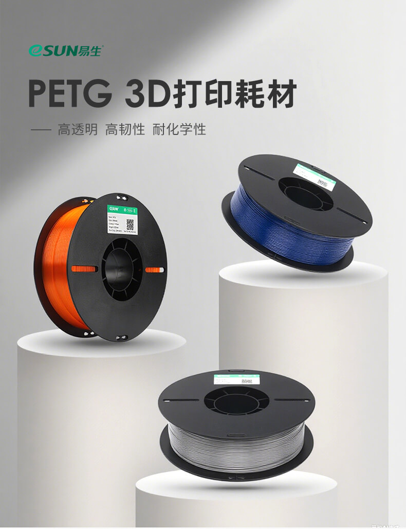 PETG_01