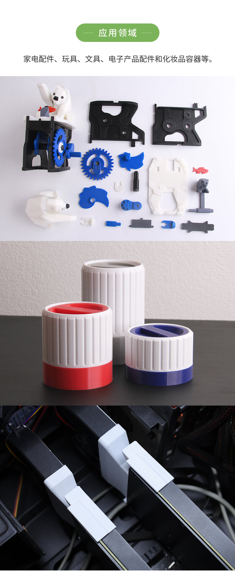 PETG_05