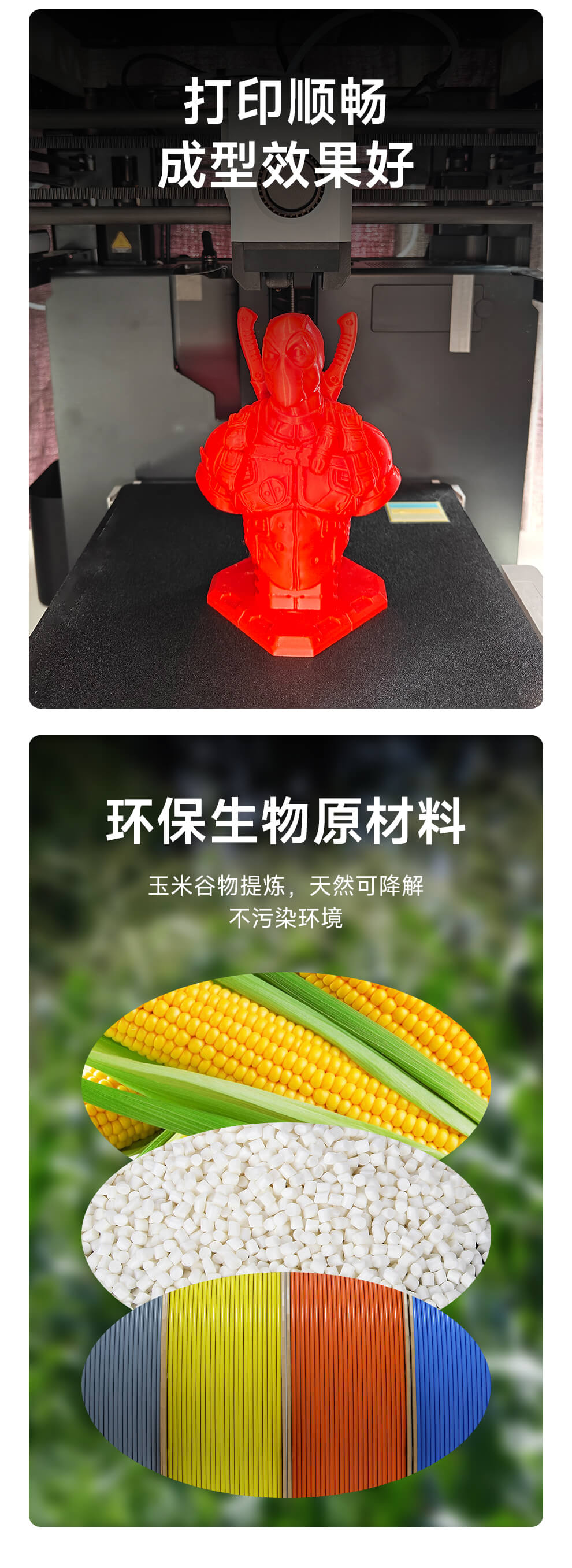 PLA+HS_04