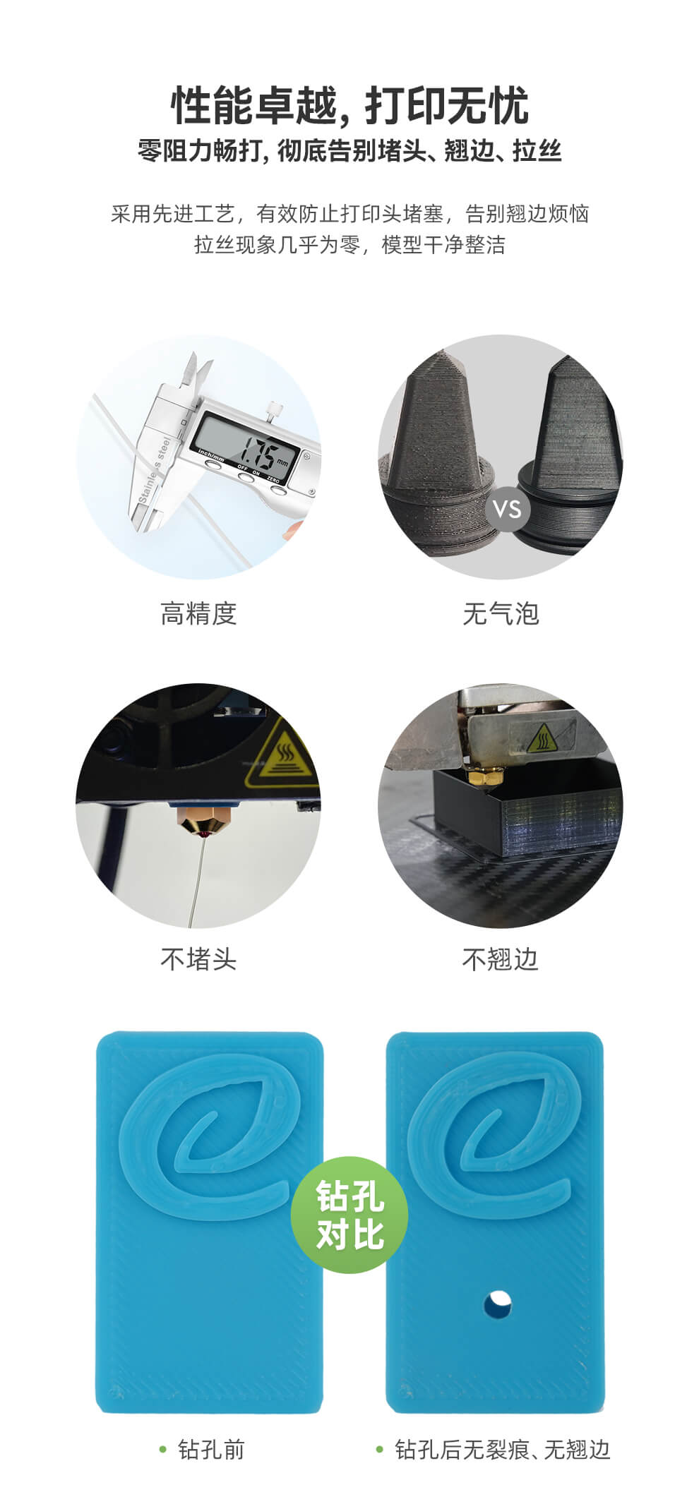 PLA+new_06