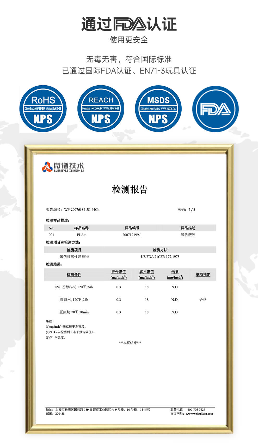 PLA+new_08