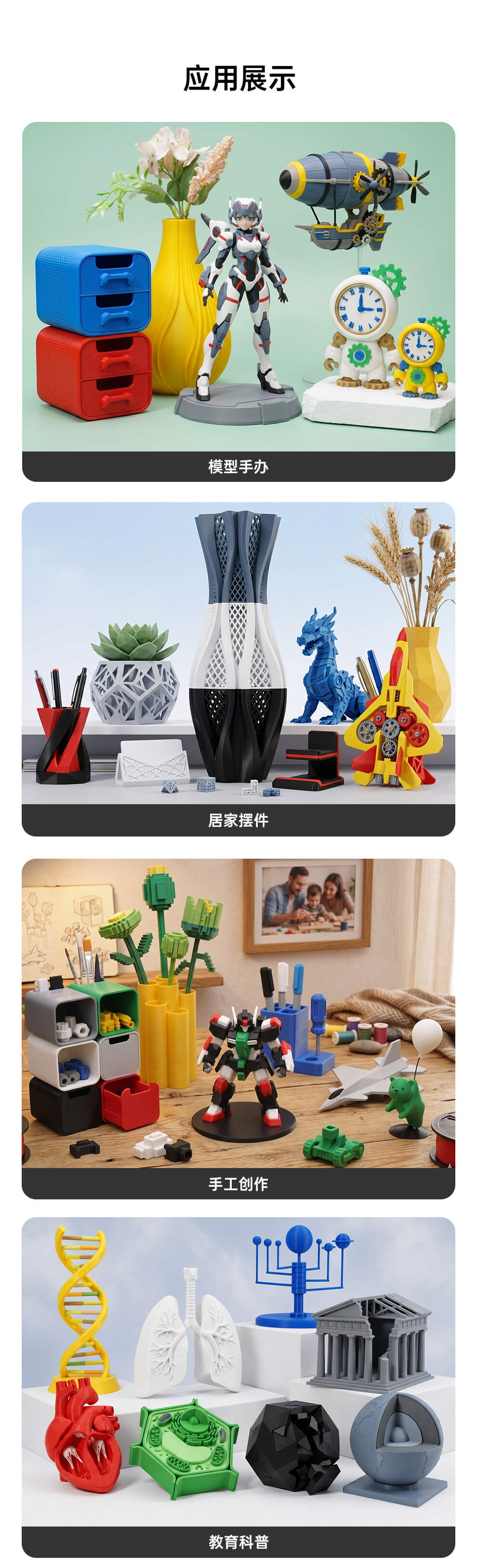 PLA-Basic 8卷装详情页06