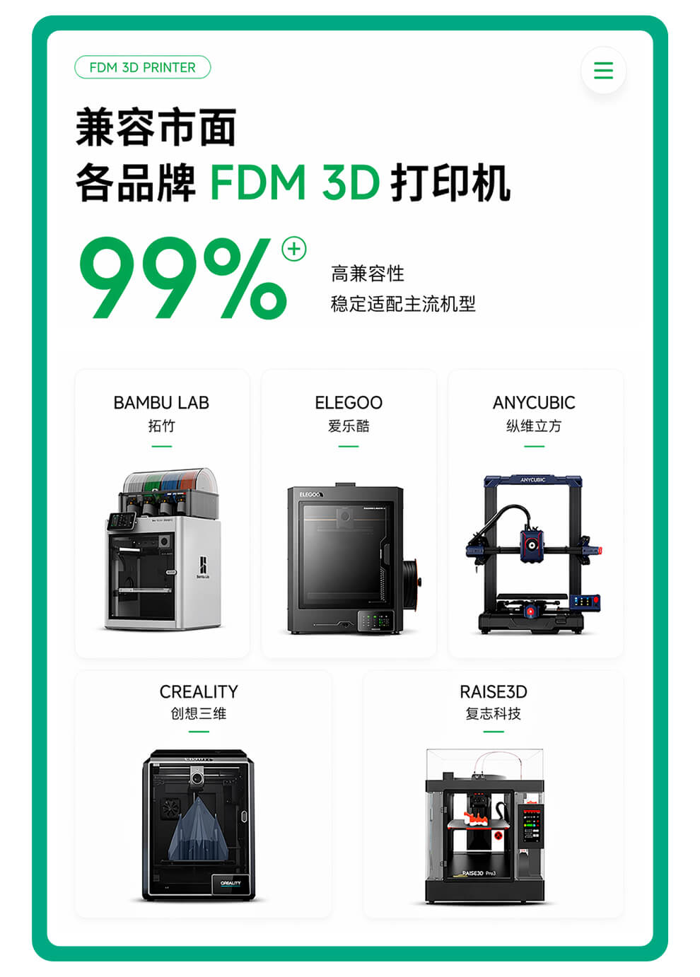 PLA-Basic 8卷装详情页10