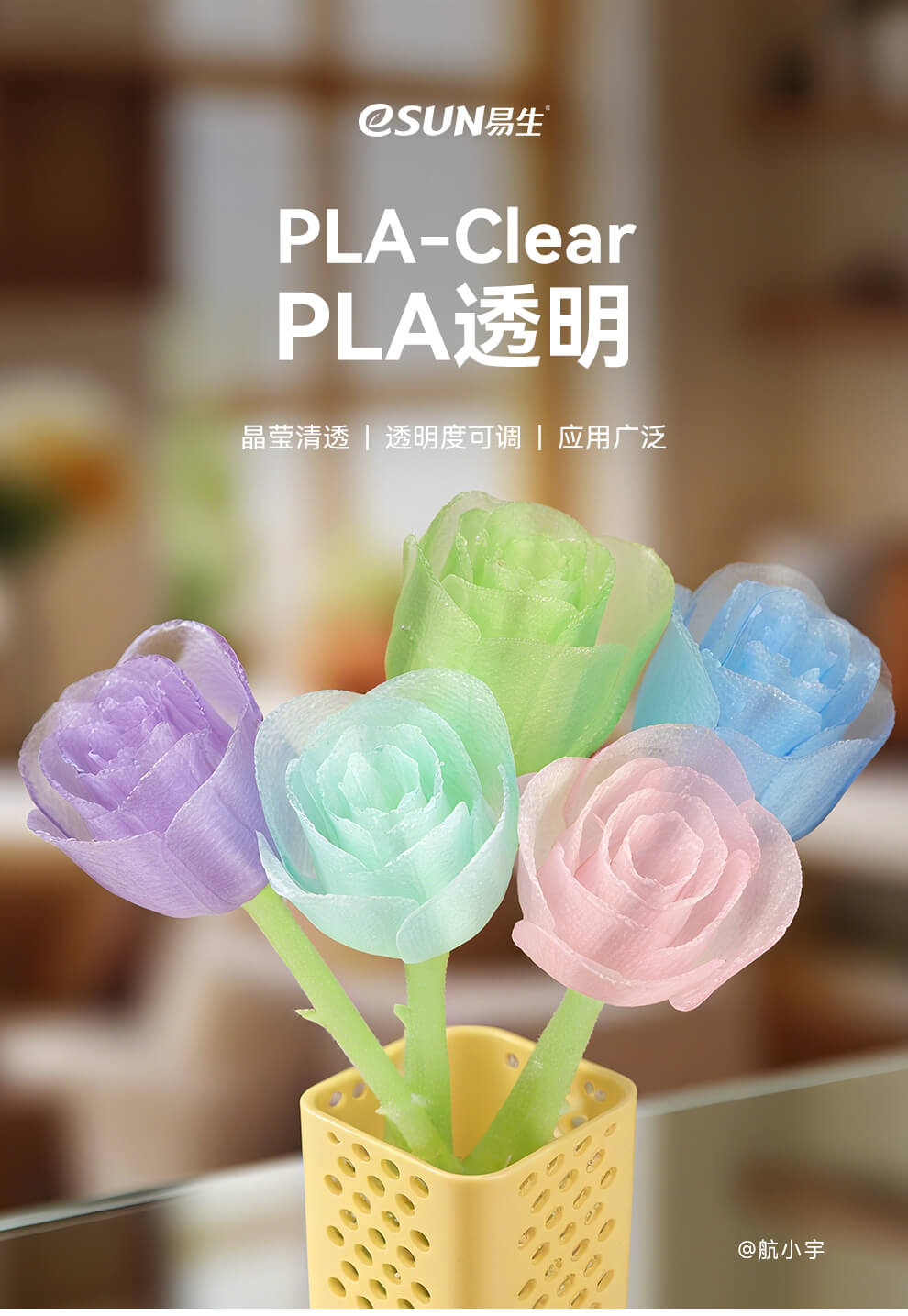 PLA透明详情图_01
