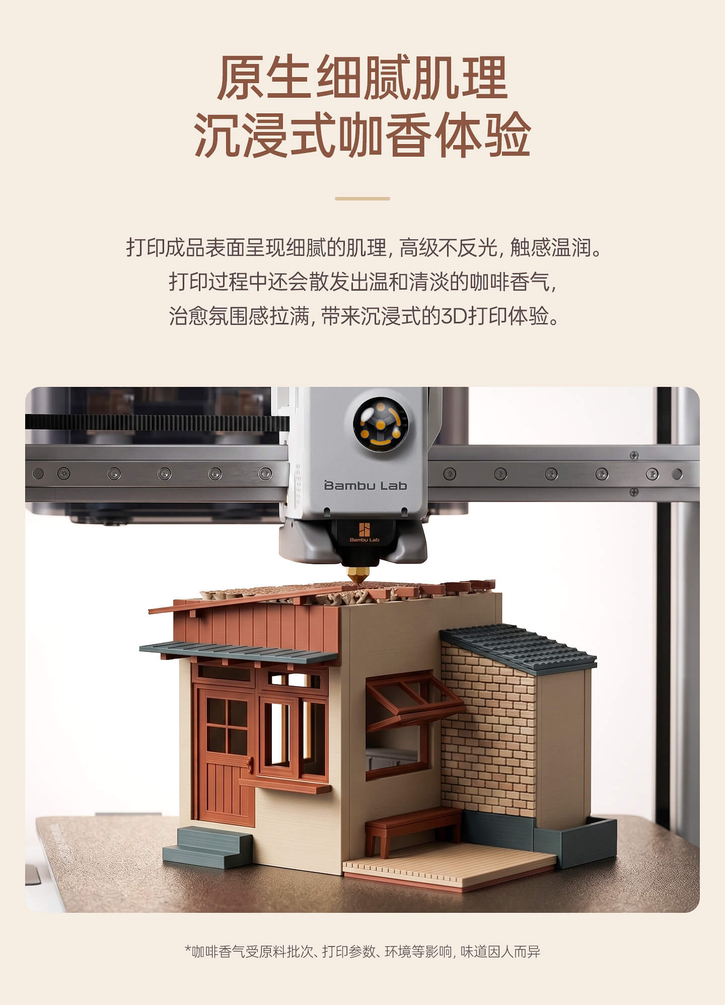 PLA-Coffee_03