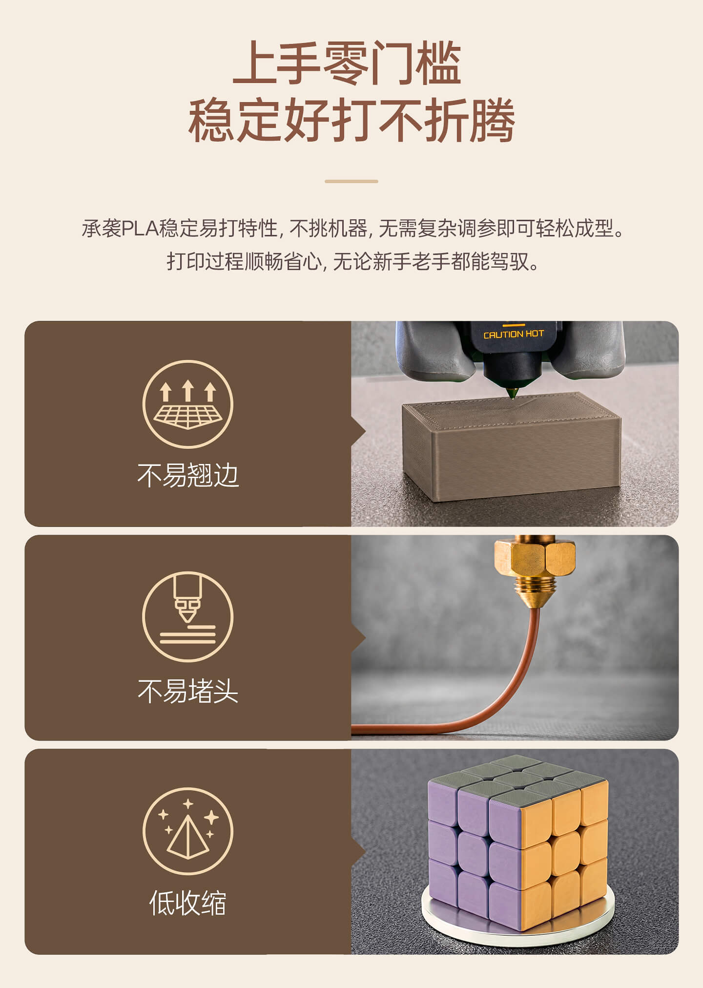 PLA-Coffee_04