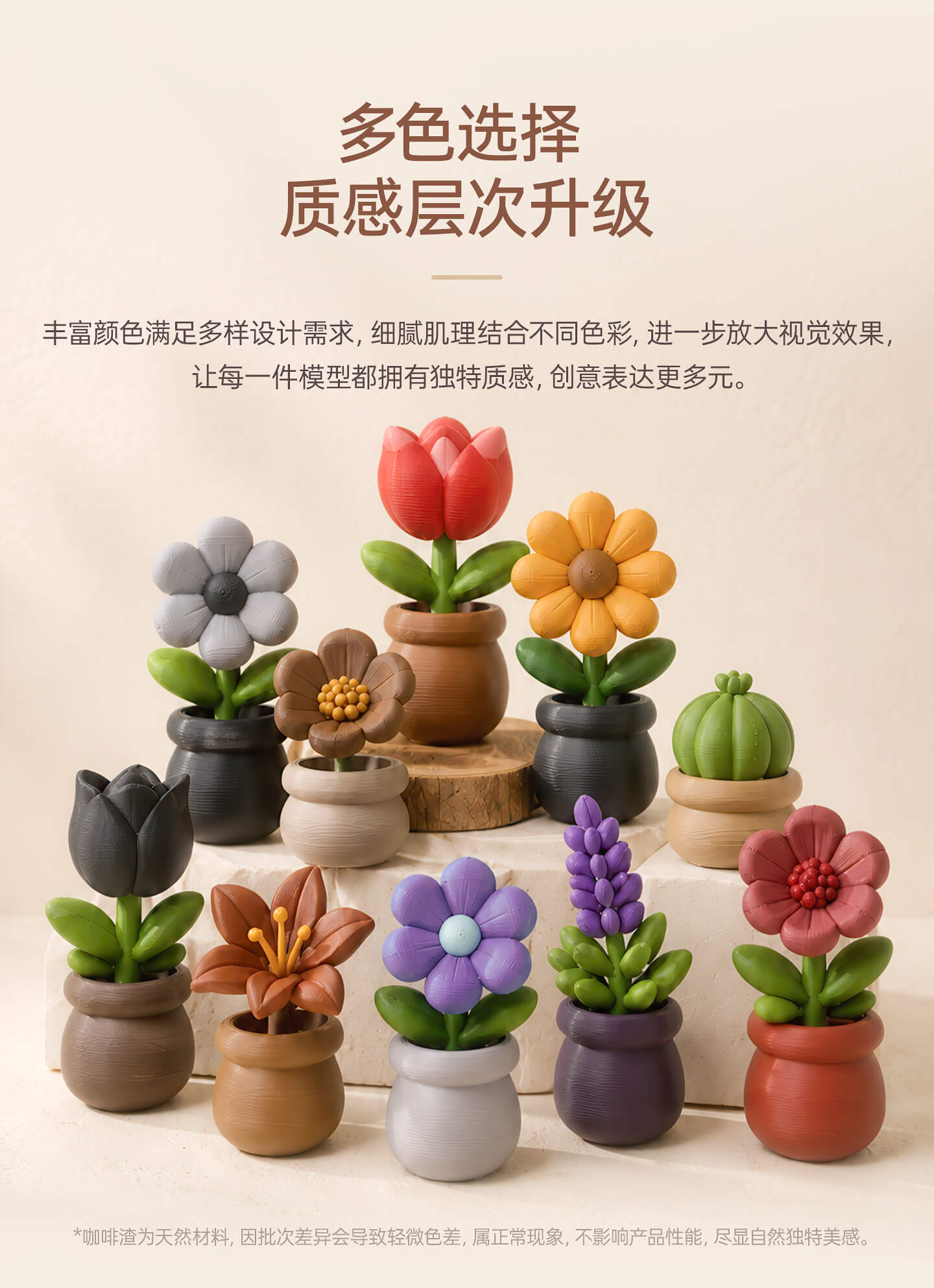 PLA-Coffee_05