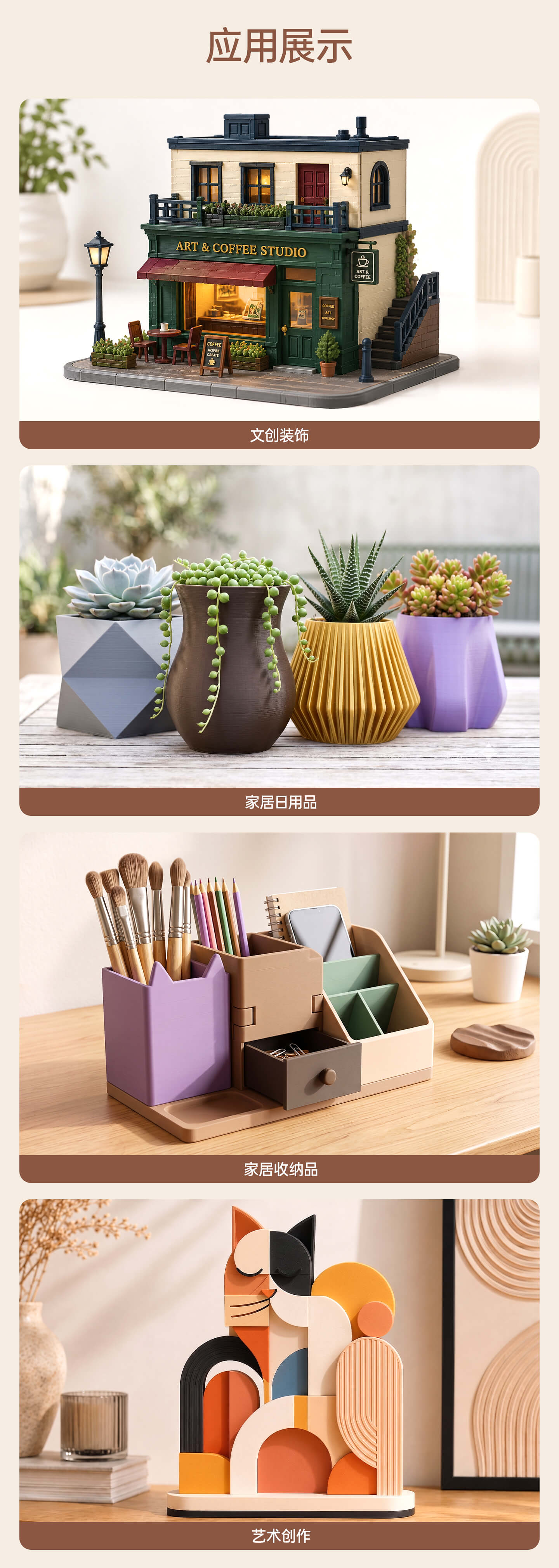 PLA-Coffee_07
