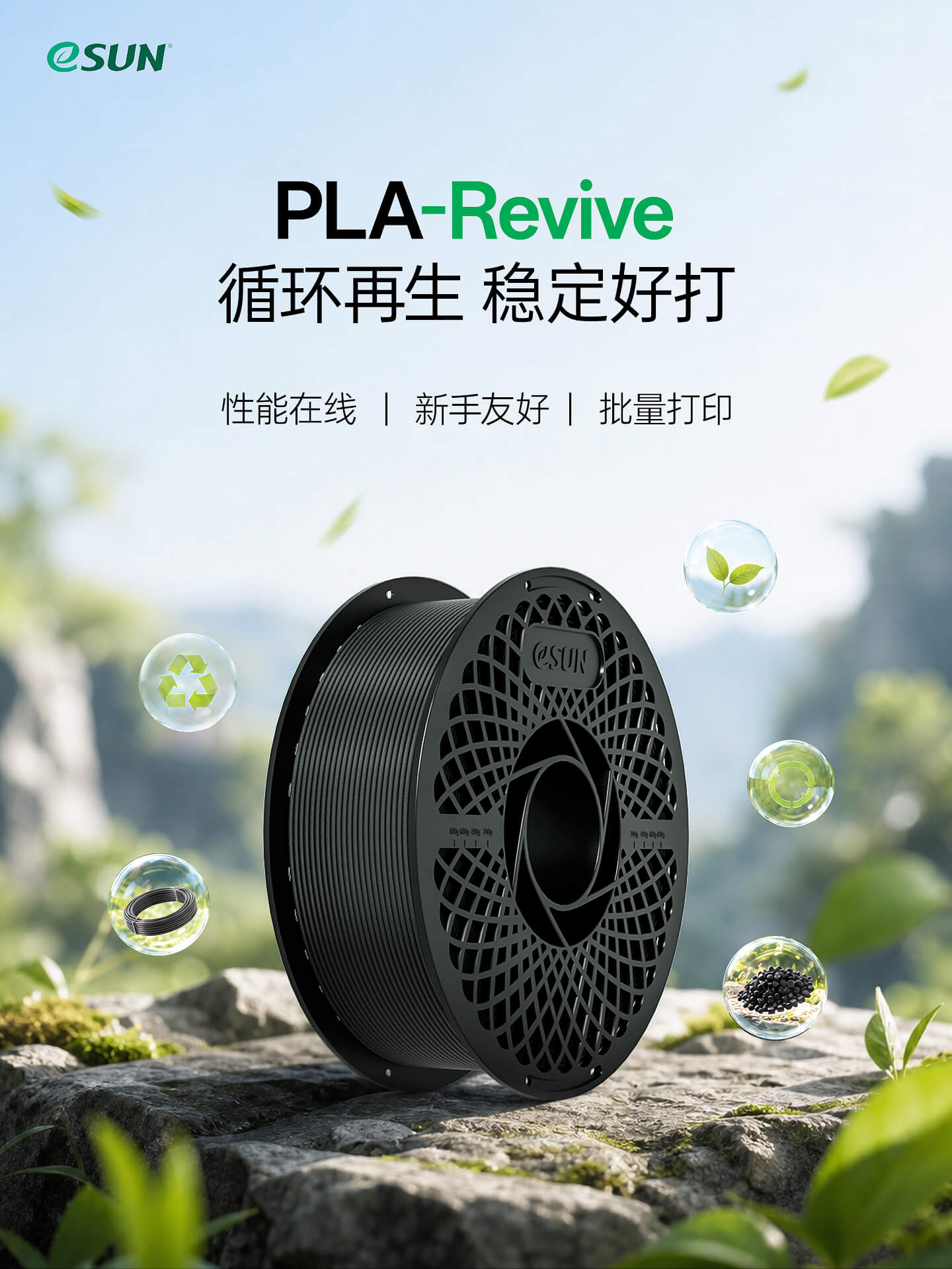 PLA-Revive_01