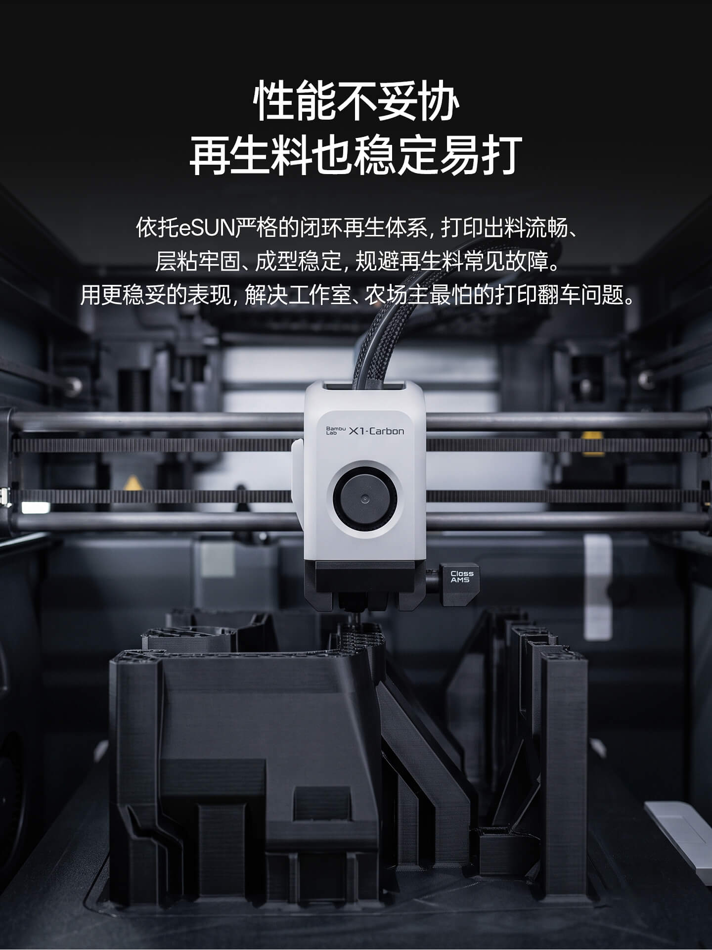 PLA-Revive_03