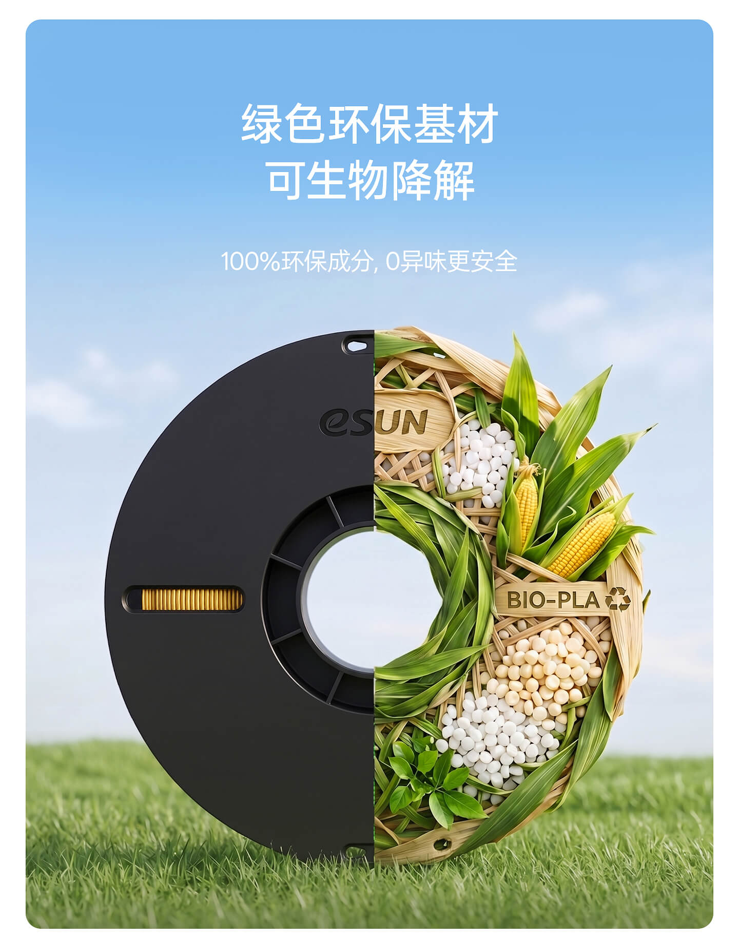 PLA-Silk_07