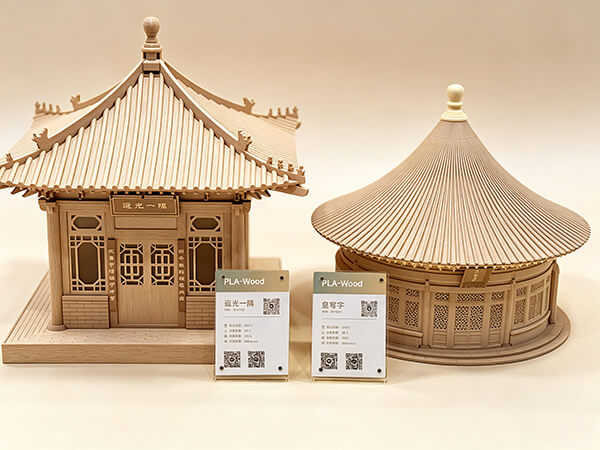 PLA木质3D打印模型