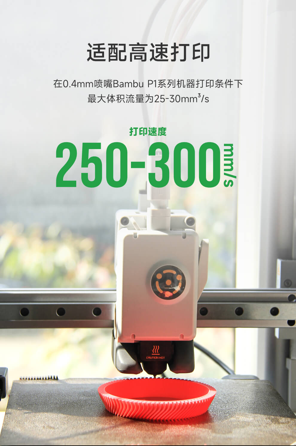 PLA基础详情图02