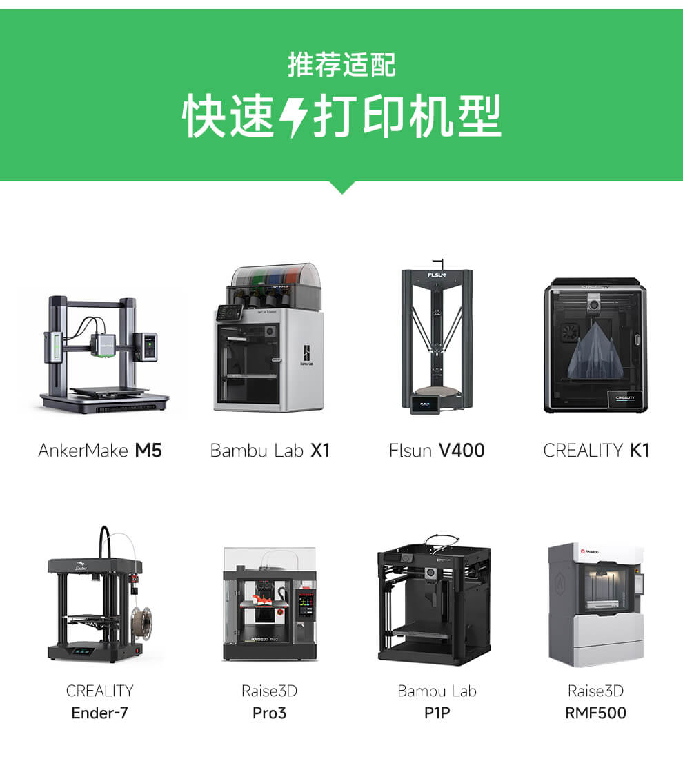 PLA基础详情图07