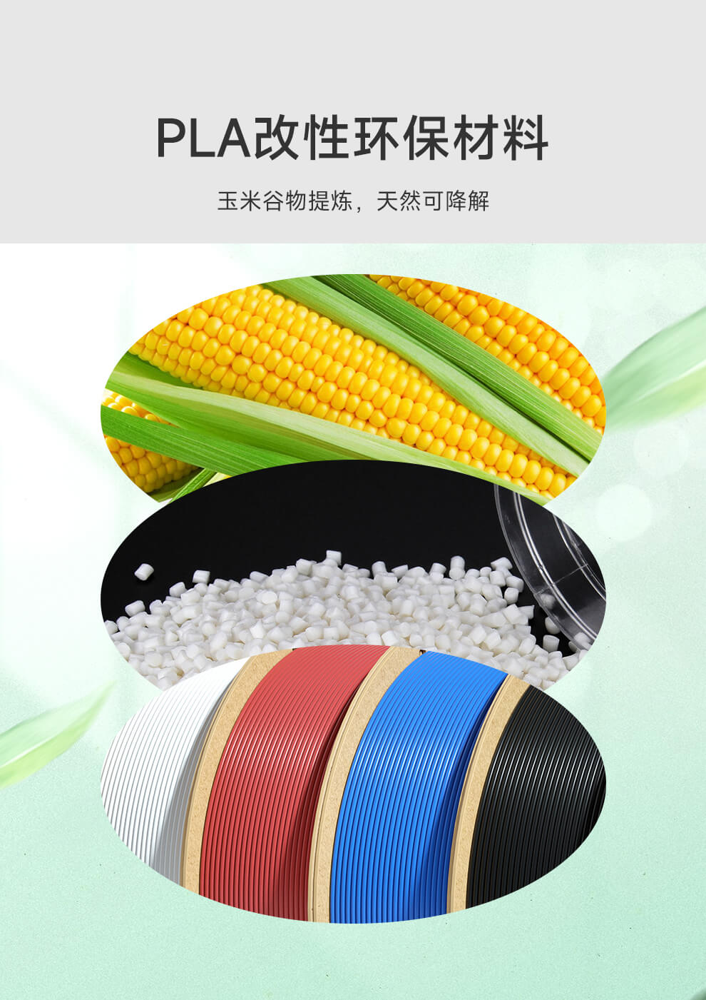 PLA-basic_04