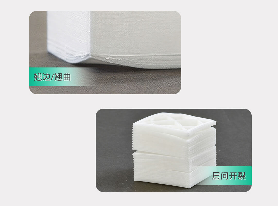 传统ABS线材的打印模型