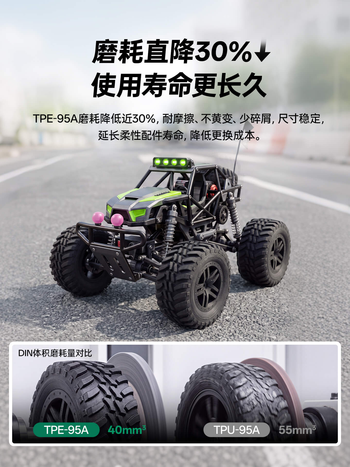 TPE-95A_05
