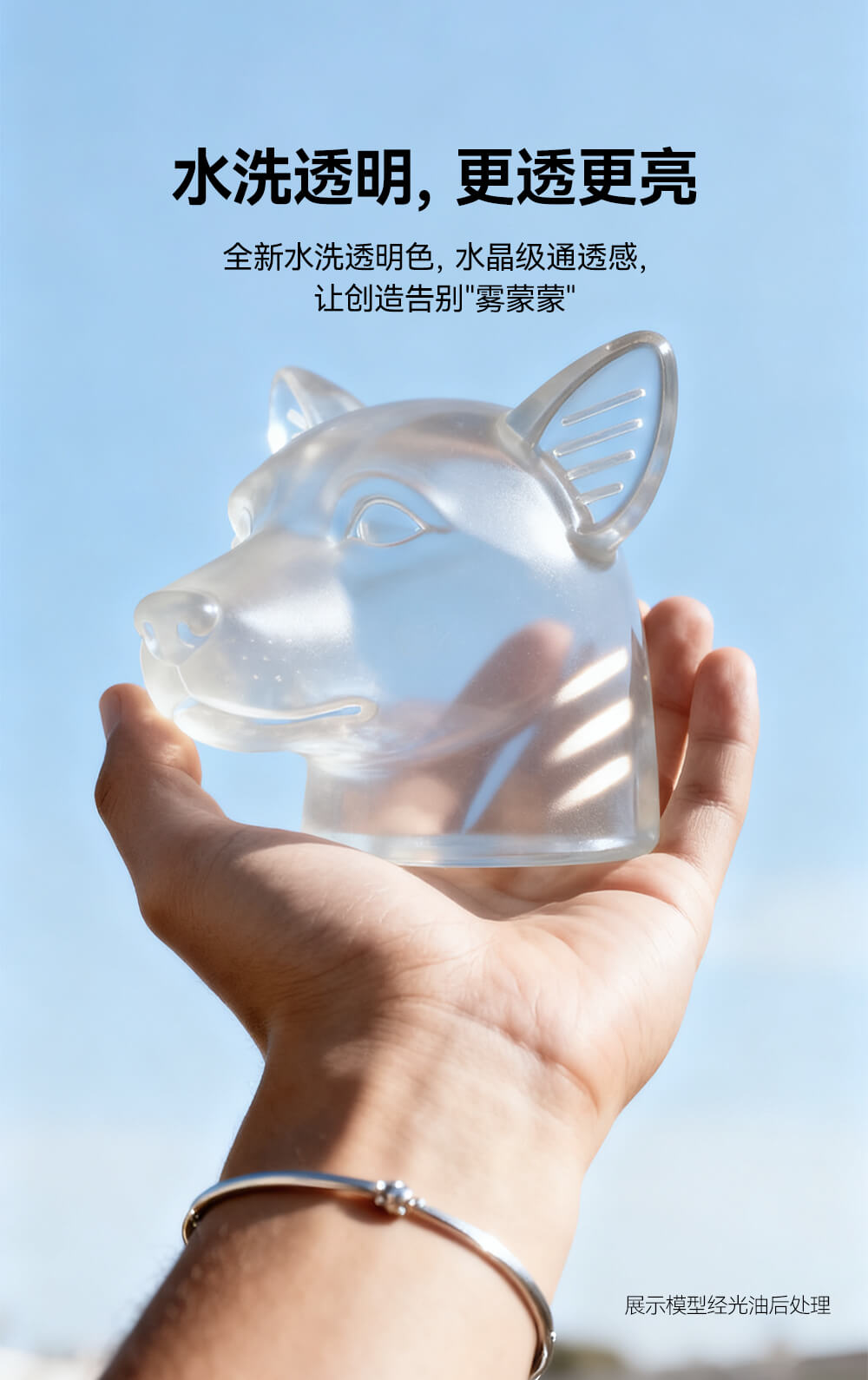 水洗树脂W200详情图2